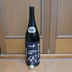 十四代　酒未来　上諸白　1.8L 空き瓶