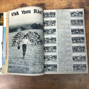 【バイク雑誌　1972.4発行】モーターサイクリスト　1970年代バイク雑誌