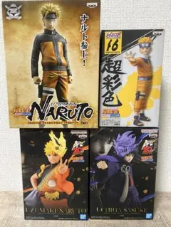 【送料込み】NARUTO フィギュア4点セット　ナルト　サスケ　超彩色など