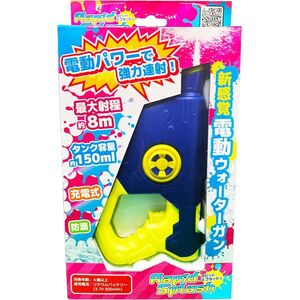 ＴＫＳＫ ラピッドスプラッシュ 水鉄砲 連写 電動式 容量150ml 最大射程8m 6歳以上 TK-112