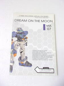 参考資料 DREAM ON THE MOON vol.07 バーチャロン 同人誌 テムジン 解説本 開発経緯 武装 装甲 カラーリング マーキング 開発年表