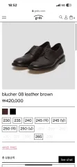 【雷市場（ポンジャン）商品韓国直送】 grds Blucher 08 ブラウン 270 ー 80