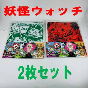 【限定セット】【未使用】妖怪ウォッチ　Tシャツ 2 　子供サイズ／130cm ／2点セット 