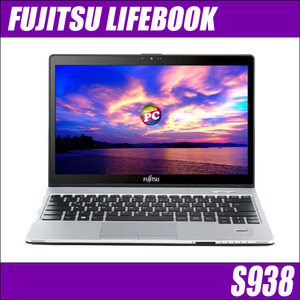 富士通 LIFEBOOK S938 中古ノートパソコン WPS Office搭載 Windows11-Pro(Windows10に変更可) 12GB SSD256GB コアi5 フルHD 13.3型 マルチ