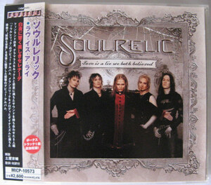 ◆CD◆SOULRELIC／ラヴ・イズ・ア・ライ◆ソウルレリック◆帯有り国内盤