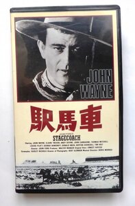 ★ 駅馬車　ジョン・ウェイン主演　字幕スーパー Hi-Fi MONO モノクロ　92分　ニューマスタリング版　1939年米★中古VHSビデオ