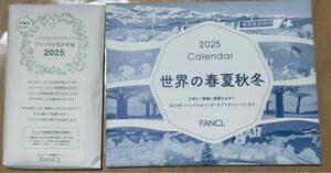 ファンケル FANCL 2025年　花の手帳 月曜日はじまり　購入者特典　ミモザ　しおり付き　カレンダー　卓上壁掛け　書き込み　数量限定