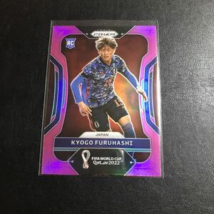 (RC) 古橋亨梧 / 2022 PANINI PRIZM WORLD CUP SOCCER Pink ルーキーカード パラレル ヴィッセル神戸 セルティック 日本代表