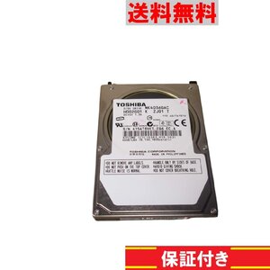 2.5インチHDD IDE 東芝 MK4036GAC 40GB 送料無料 正常品 [91364]