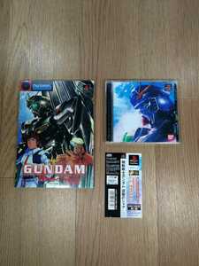 【C1173】送料無料 PS1 機動戦士ガンダム 逆襲のシャア 攻略本セット 帯付き ( プレイステーション GUNDAM 空と鈴 )