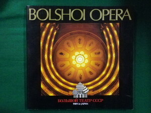 ■BOLSHOI　OPERA　1989inJAPAN　ジャパンアーツ■FAIM2020061209■