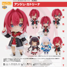 【新品/公式】にじさんじ ねんどろいど アンジュ・カトリーナ 公式グッズ colleize