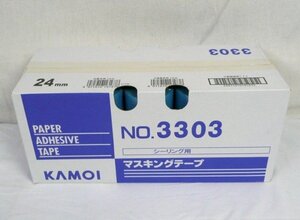 ☆☆カモ井加工紙　シーリング用　マスキングテープ　No.3303　24ｍｍ×18ｍ　ブルー　50巻入り☆未開封品