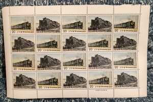 郵政省　記念切手　20円切手シート　ＳＬシリーズ　1974〜1975年　全５集10種類人気シリーズ切手「Ｄ５１」「Ｃ５１」