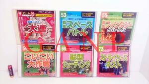 Daiso PC Game /ダイソー　ザ・ゲームシリーズ　麻雀パズル・戦略スペースバトル・こいこい・シューティング・他　新品・未開封まとめて6本