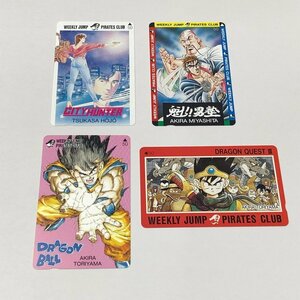 未使用品 テレホンカード ドラゴンボール/ドラゴンクエストⅢ/シティーハンター/魁!!男塾 4枚 おまとめ 総額面 2,000円【CKARD039】