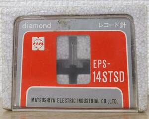 National ナショナル レコード針 diamond EPS-14STSD 松下電器産業 長期保管品 現状品