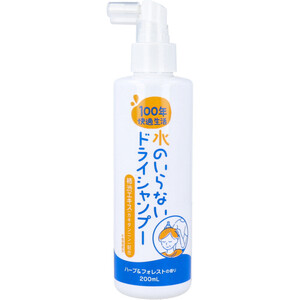 まとめ得 100年快適生活 水のいらないドライシャンプー 200mL x [3個] /k