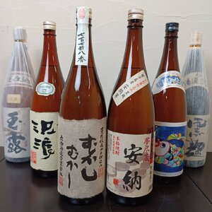 未開栓 芋焼酎 1800ml 6本セット 夢尽蔵 安納/むかしむかし/玉露/沢渡/さつま大海/黒麹 【同梱不可】 A250110-5-A