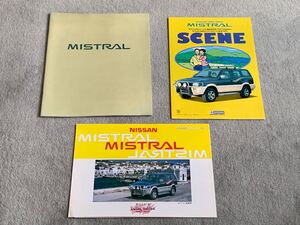 1994年6月 日産　R20 ミストラル　カタログ　27P オプションカタログ付　価格表付　NISSAN MISTRAL