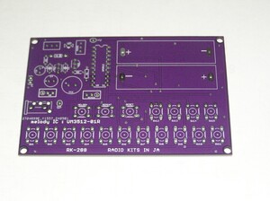 メロディIC　UM3512-01R用　生基板。　　　　　　　　　　　　　　　　RK-288。