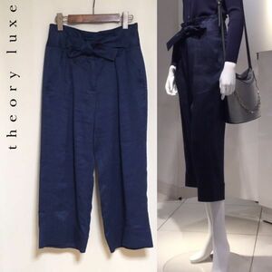 【美品】Theory luxe セオリーリュクス 2018SS 定価4.2万 リネン テーパードパンツ ワイドパンツ 38/Mサイズ相当 ネイビー レディース