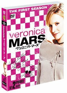 ヴェロニカ・マーズ 1stシーズン 後半セット (14~22話・5枚組) [DVD]　(shin