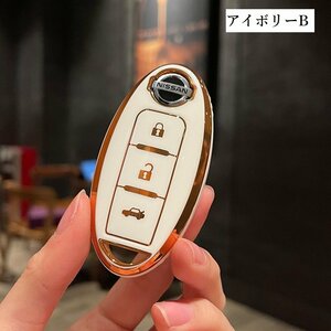 キーケース　日産　日産キーホルダー　キーカバー　カーアクセサリー　TPU製　