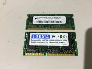 中古品 DIMM PC100 192MB(128M+64M) 現状品