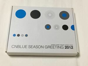 送料込み　CNBLUE　シーエヌブルー　2012　シーズングリーティング (韓国版公式カレンダーセット）　SEASON GREETING　ヨンファ　K-POP