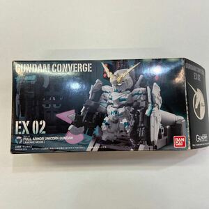 【開封済み】FW GUNDAM CONVERGE EX02 フルアーマーユニコーンガンダム　ガンダムコンバージ　食玩　バンダイ