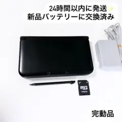 24時間以内に発送✨️ ニンテンドー3DS LL ブラック 完動品