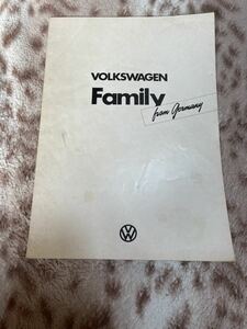 フォルクスワーゲン　VOLKSWAGEN family カタログ　パンフレット　当時物　稀少品　旧車