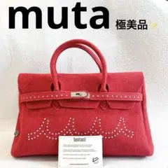 極美品 muta BONFANTI コラボ A4可 トートバッグ フェルトバッグ