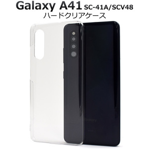 スマホケース 背面 Galaxy A41 SC-41A docomo Galaxy A41 SCV48 au UQ mobile スマホケース ハードクリアケース