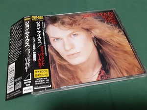 JOHN SYKES　ジョン・サイクス◆『プリーズ・ドント・リーヴ・ミー』日本盤CDユーズド品