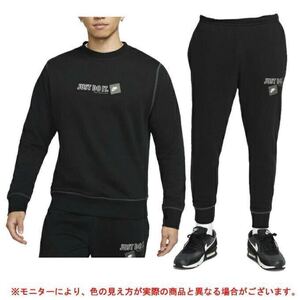 ナイキ NIKE クルー スウェットシャツ パンツ 上下セット　Mサイズ