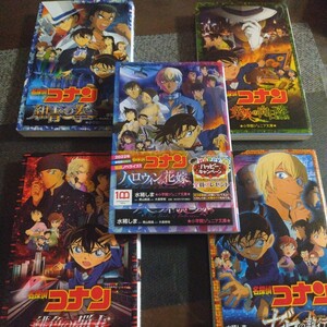 名探偵コナン 小学館 ゼロの執行人 業火の向日葵 ハロウィンの花嫁 紺青の拳 緋色の弾丸 ジュニア文庫