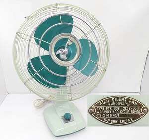 【よろづ屋】レア：富士電機 FUJI DENKI SILENT FAN FTS 3061 扇風機 30cm 3枚羽根 サイレントファン 昭和レトロ家電 ヴィンテージ(M0608)