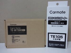 【新品・在庫有】カーメイトTE-W7300＋TE105 カローラアクシオ E16#系 H24.5～H29.10 スマートキー無し車用リモコンエンジンスターターSET