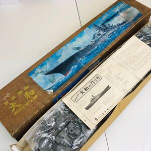 【未組立品】童友社 日本戦艦 大和 ヤマト 1/250 プラモデル C5