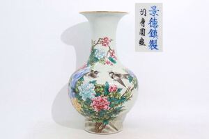 景徳鎮製　在銘　色絵　墨彩　花鳥図　花瓶　/　中国美術　景徳鎮　粉彩　花器　壺　飾壺　煎茶飾　.G479