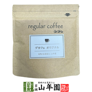 レギュラーコーヒー デカフェオリジナル 100g コーヒー豆