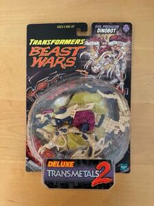 トランスフォーマー　ビーストウォーズ　トランスメタルズ2 Transformers Beast Wars Transmetals 2 Evil Predacon Dinobot Hasbro 