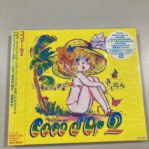 【21-は1】貴重なCDです！元SPEED　hiro 　coco d