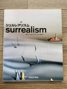 シュルレアリスム　カトリン・クリンクゾール＝ルロワ　surrealism　TASCHEN/2AY