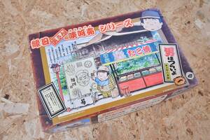 童友社 プラモデル 模型 寅次郎の易断 男はつらいよ 縁日 寅さんの啖呵売シリーズ No.1 　未使用　デッドストック