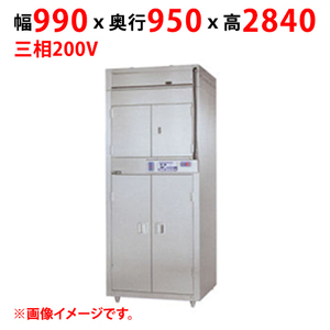 業務用/新品 マルゼン 食器消毒保管庫 昇降式 MSHA32-22W8E 幅990×奥行950×高さ2840(mm) 三相200V 50/60Hz 送料別途見積