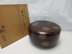 510386 【 ほぼ未使用 茶道具 塗師 陽斎作 呂久呂目木製溜塗 金唐松蒔絵波筋紋 喰籠 内黒 共箱 】 検) 煎茶道具 茶懐石 蓋物 茶事 茶器 ⅱ