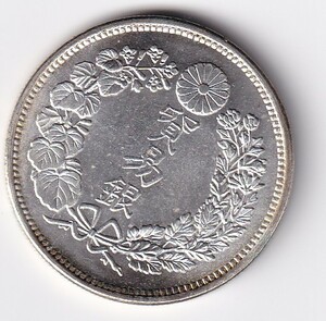 大日本明治九年 貿易銀　銀貨　日本貨幣　龍　竜　鑑賞ケース入り　約直径：38.6mm，重：26.7g 　　管理番号：M2